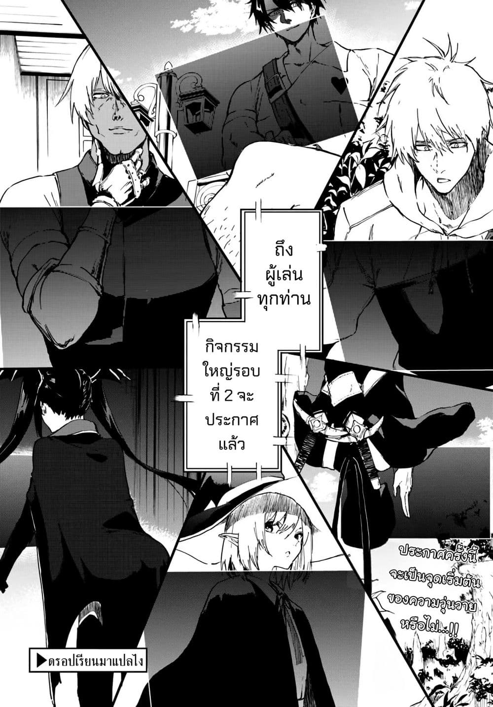 Ougon no Keikenchi 11 14