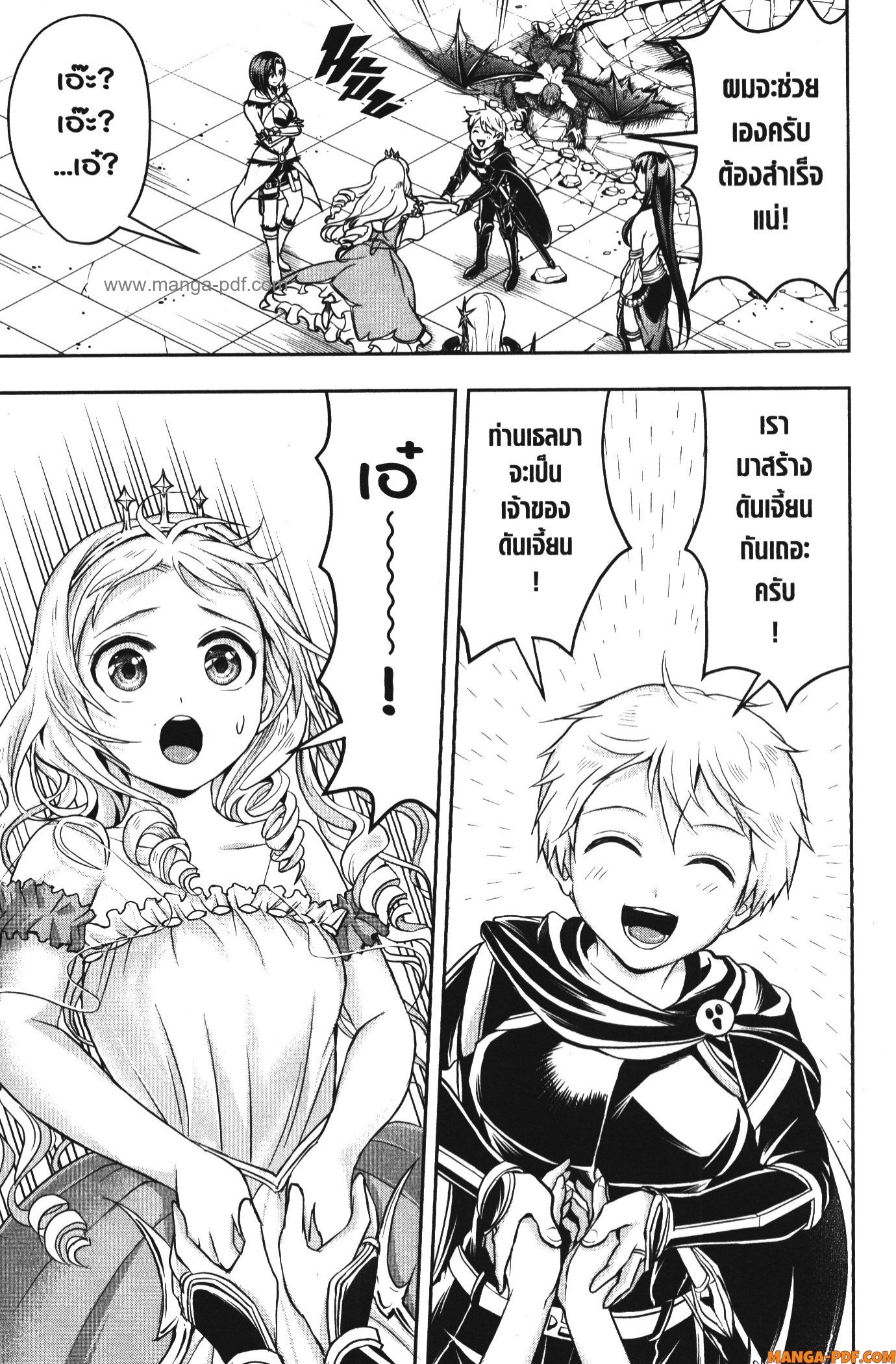 Shitsugyou Kenja no Nariagari 64 (13)