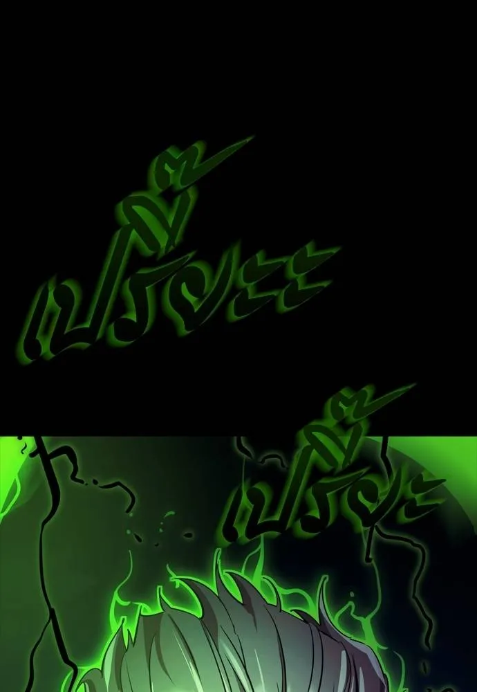 Reincarnation Path of The Underworld King 50 020