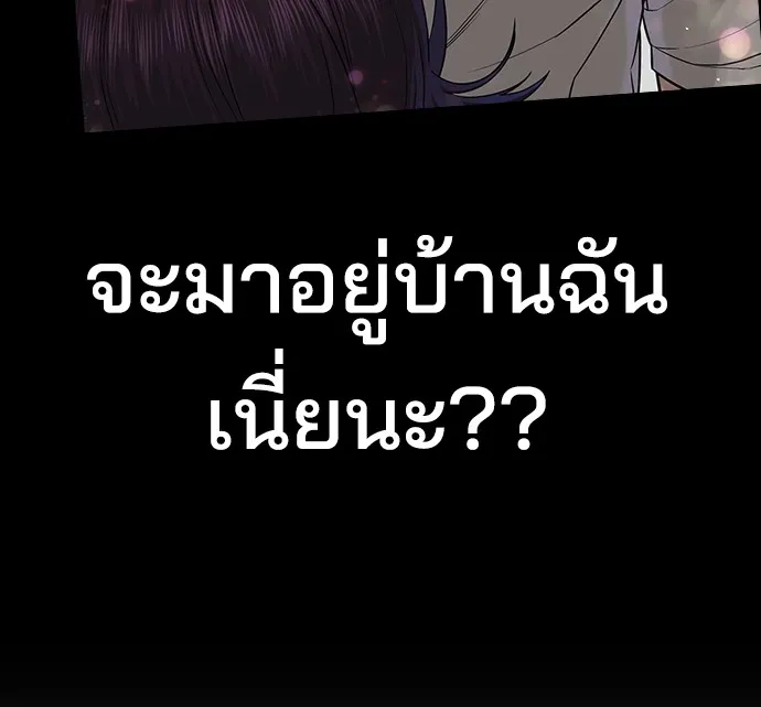 Gu Sera 2 158