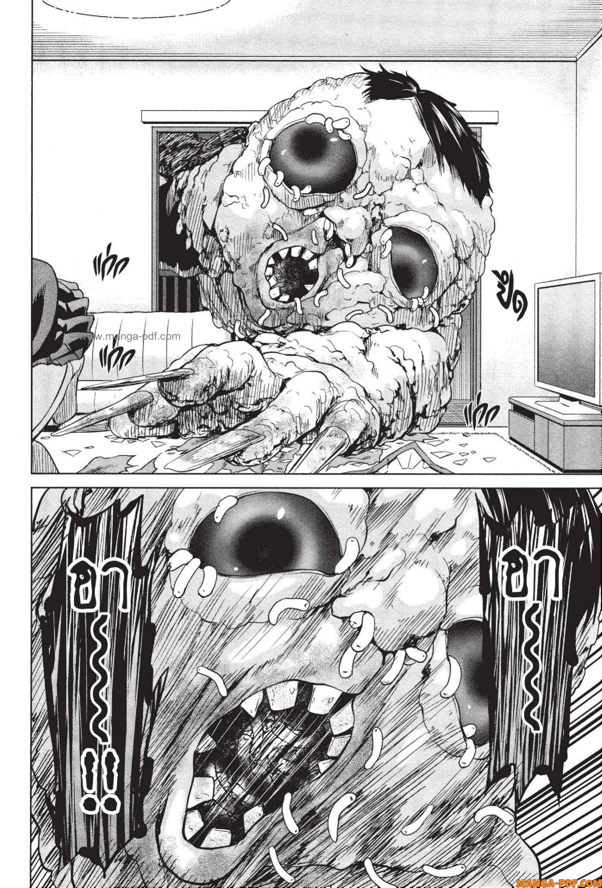 INFECTION 56 (10)