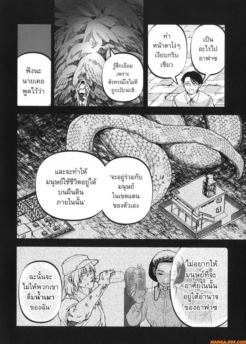 After God 28 (11)