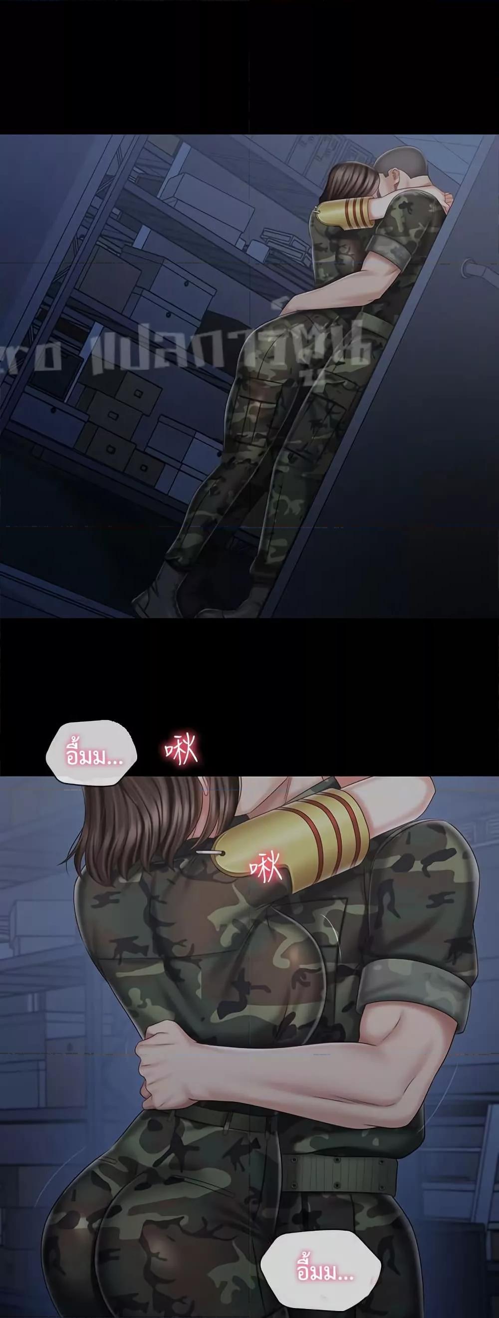 My Sister's Duty 74 (46)