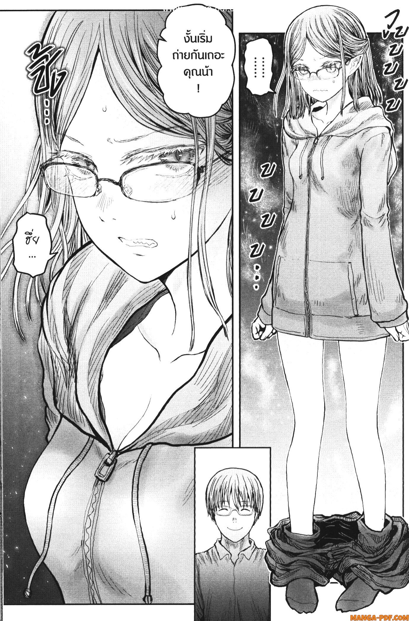 Isekai Ojisan 47.6 (19)