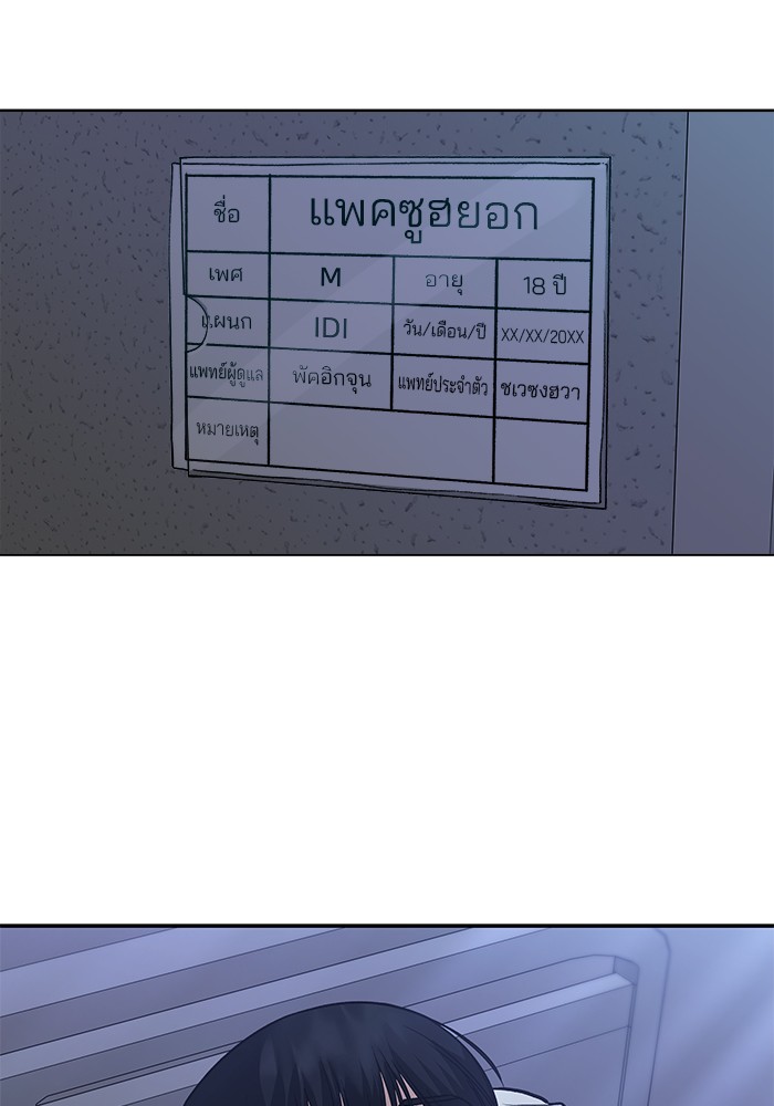 112 (16)