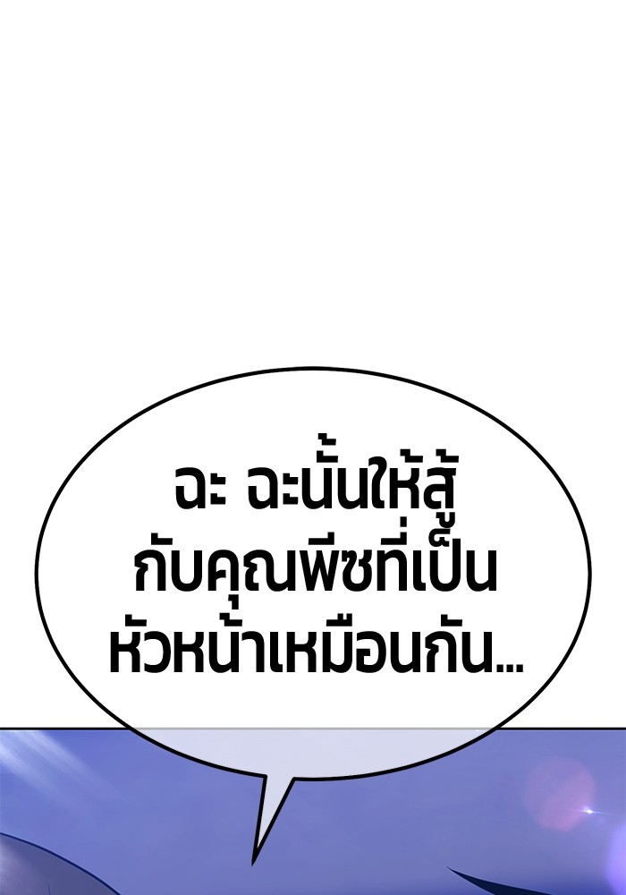 114 (98)