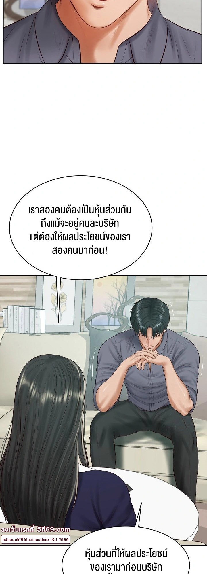อ่านโดจิน เรื่อง The Billionaire's Monster Cock Son In Law 41 18