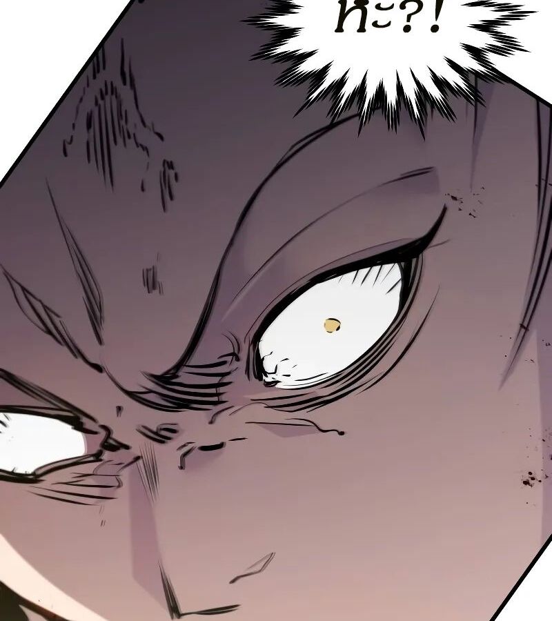 The Regressed Mercenary’s Machinations 7 073