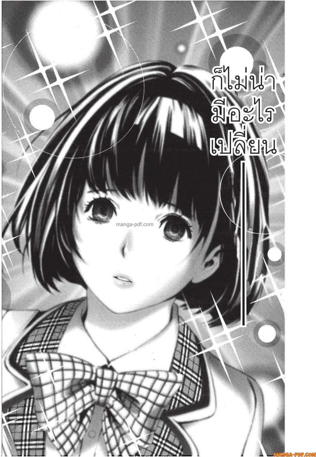Platinum End 4 (3)