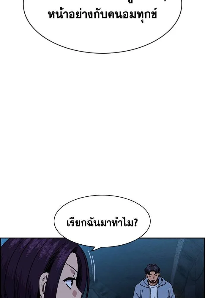 True Education 182 077