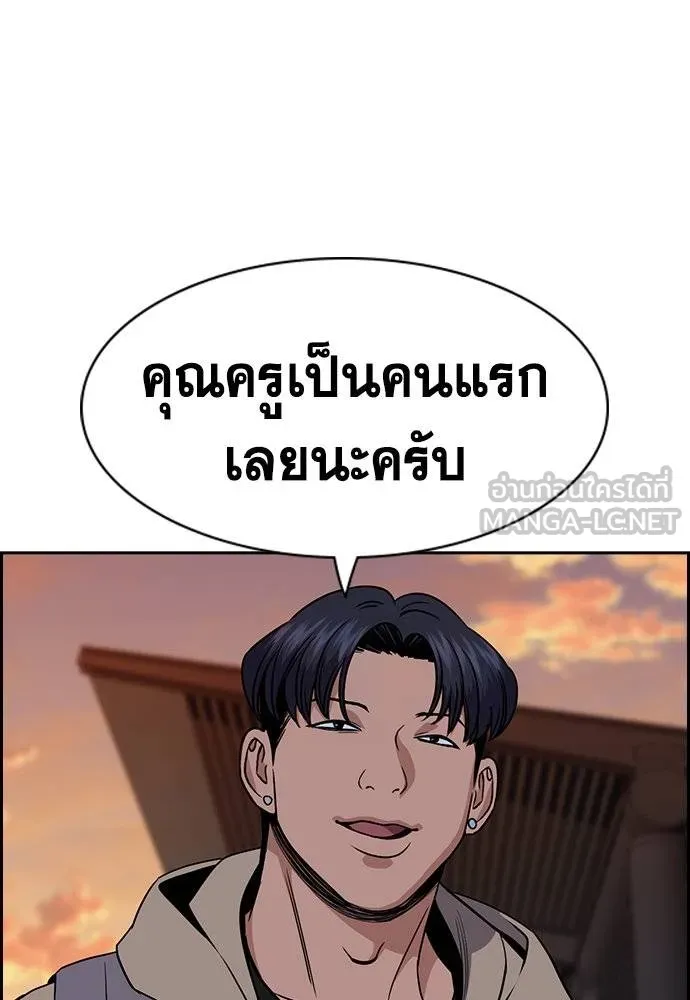 True Education 179 108
