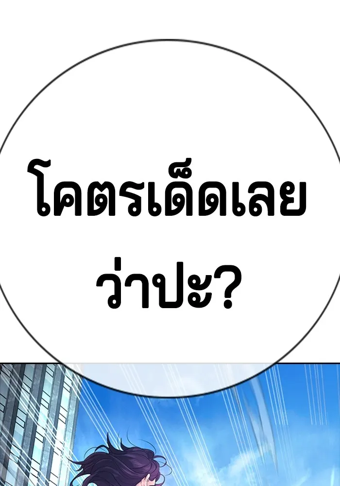 Gu Sera 1 113