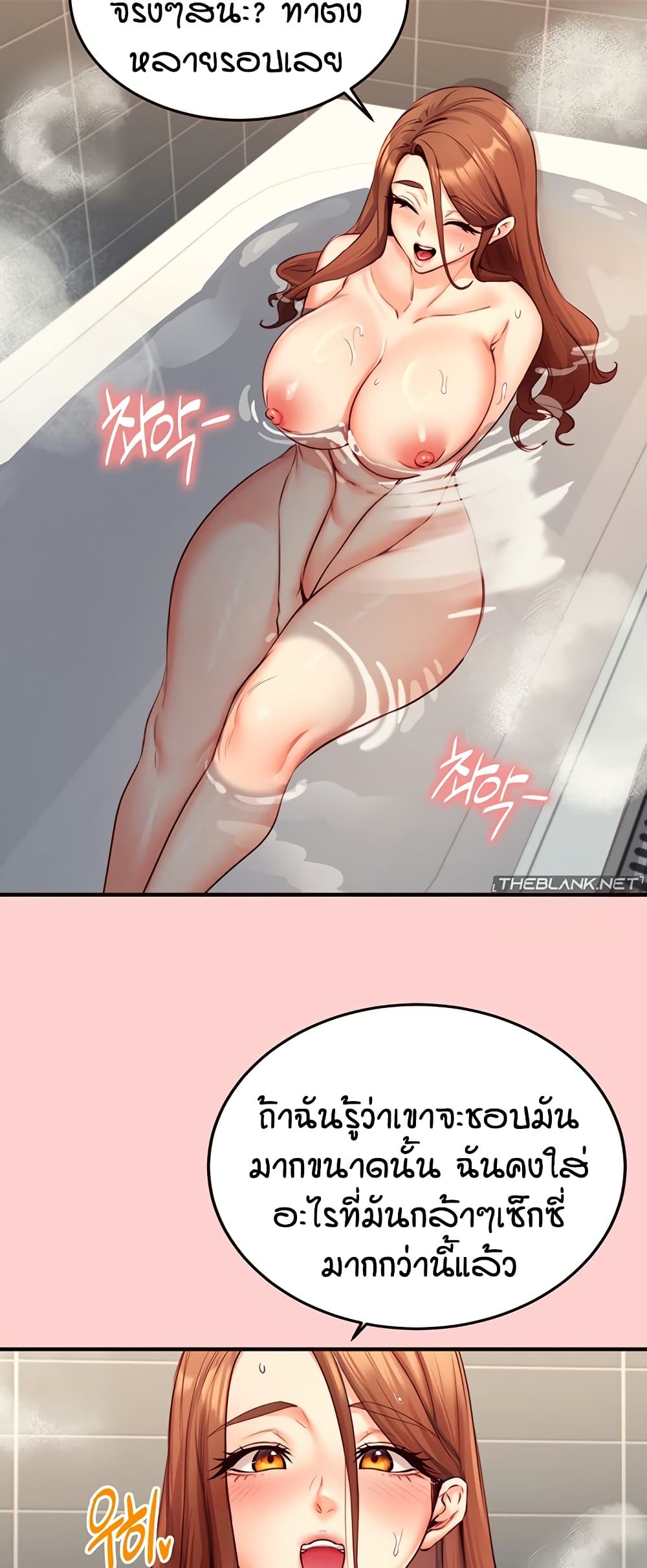 An Introduction to MILFs 33 20