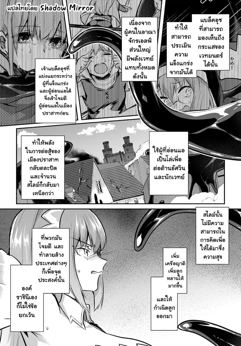 Inbi na Doukutsu no Sono Oku de 21 (26)