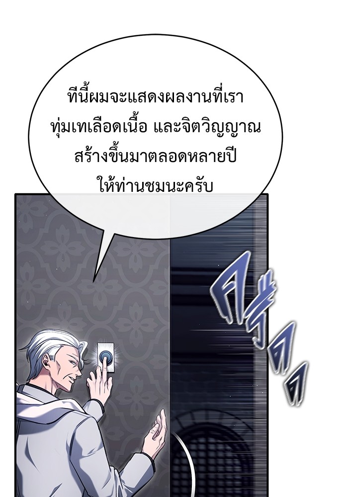 37 (125)