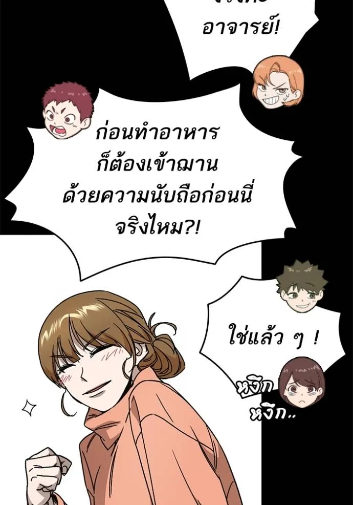 Study Group 263 038