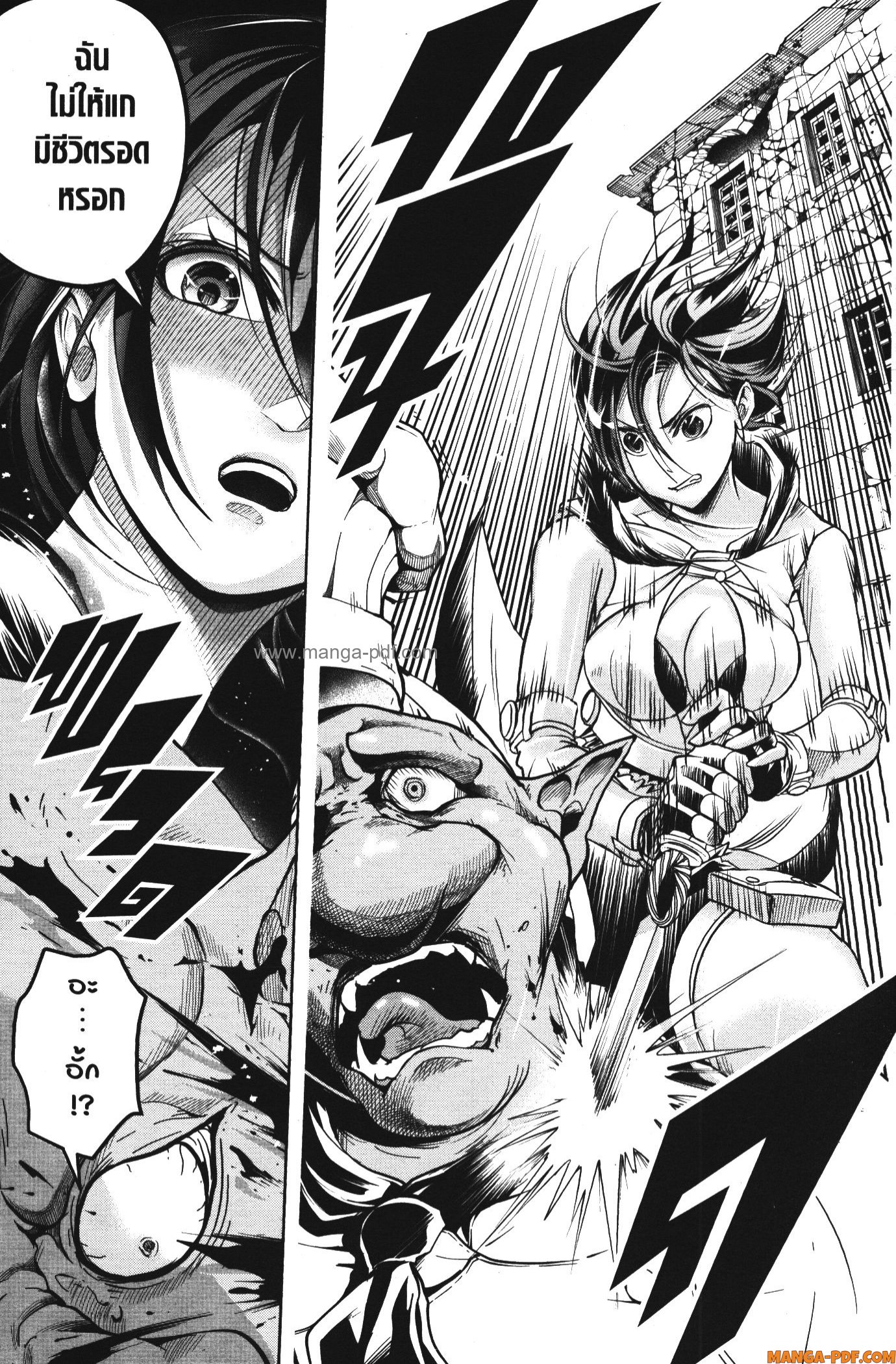 Shitsugyou Kenja no Nariagari 58 (9)