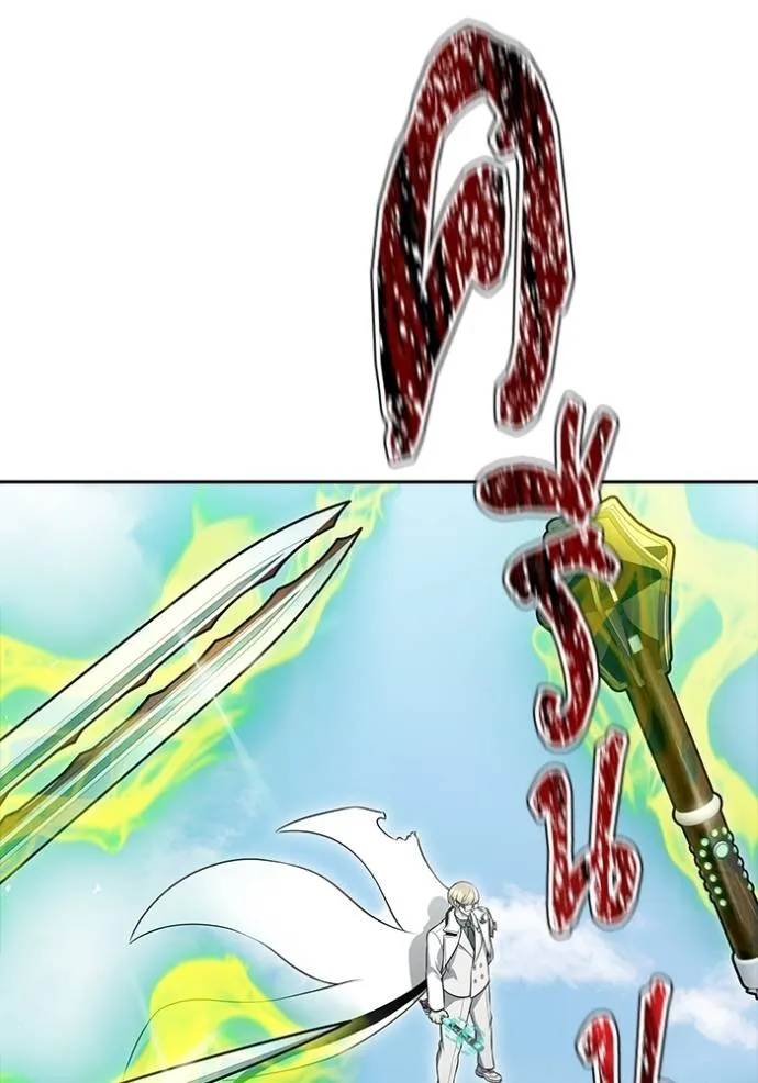 Tower of God 640 010