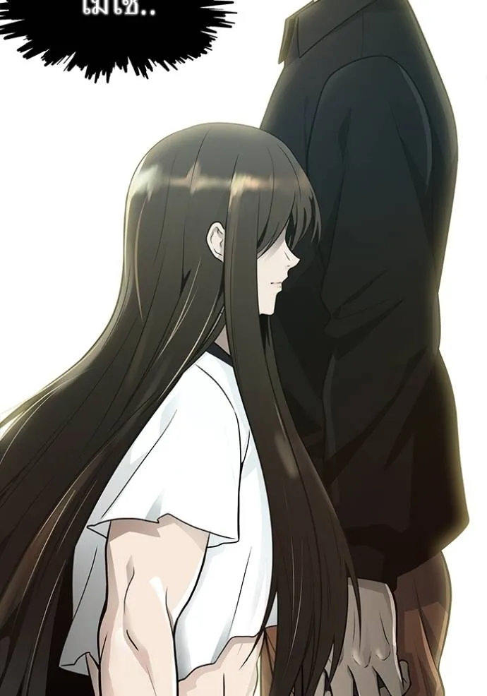 Tower of God 651 089