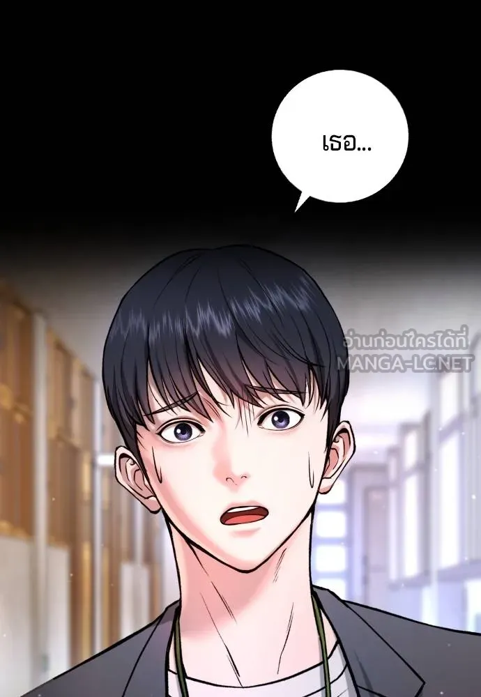 Gu Sera 6 132