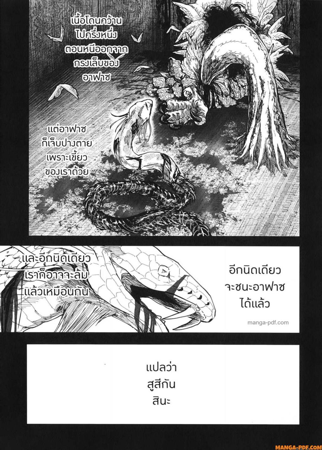 After God 28 (20)