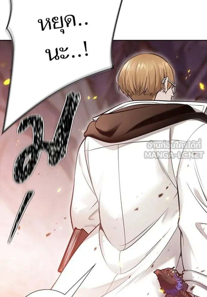 Tower of God 638 027