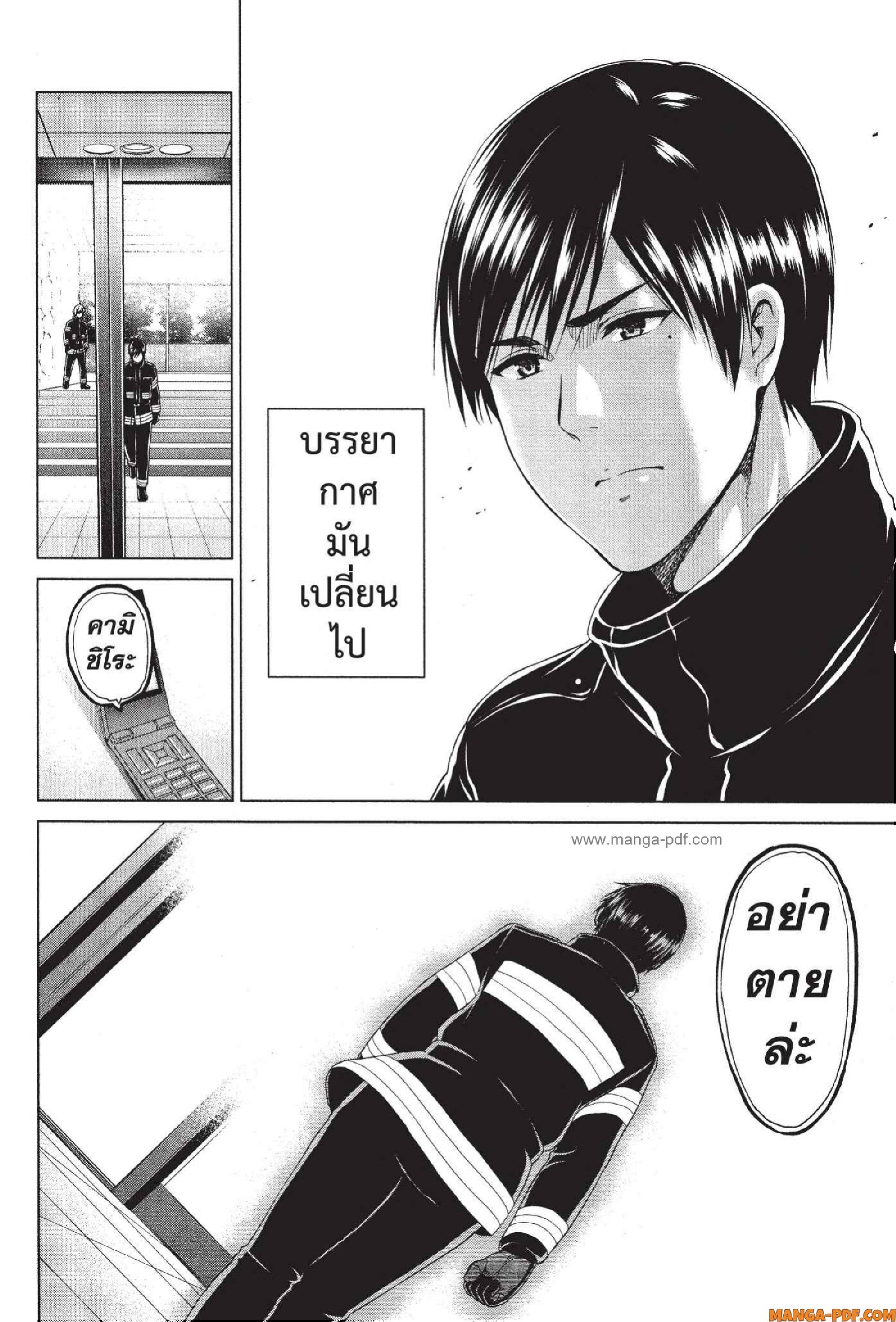 INFECTION 34 (18)