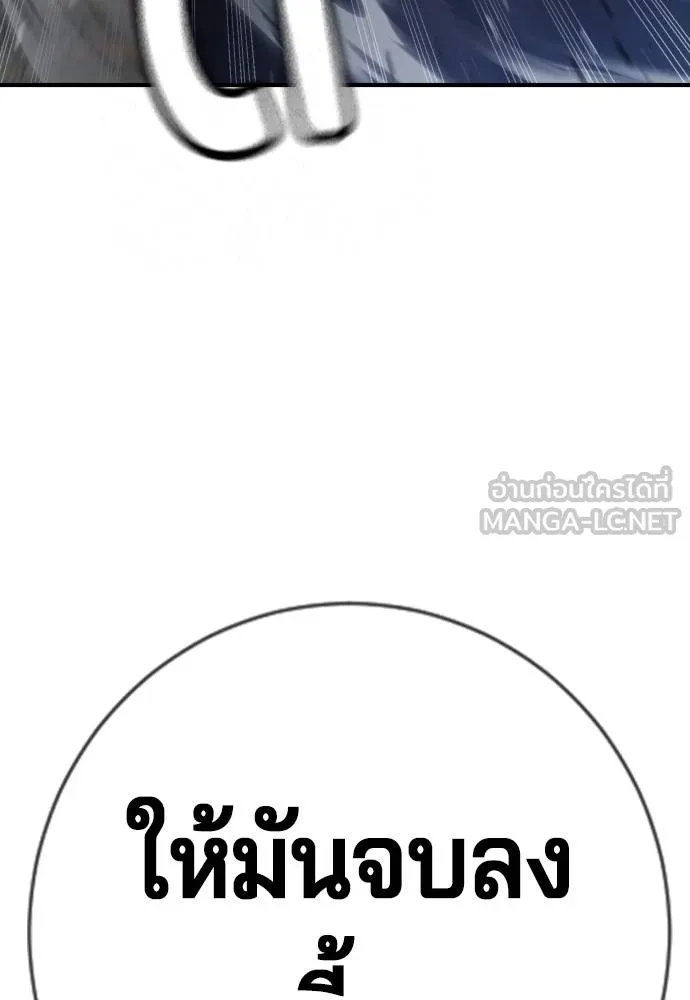 Gu Sera 8 090