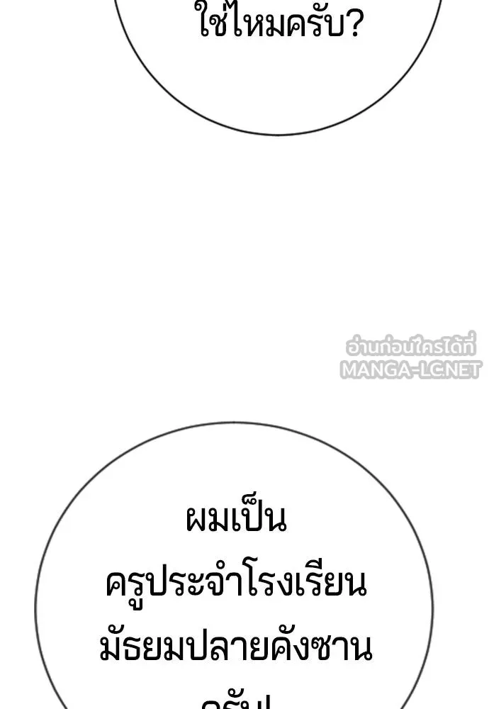 Gu Sera 12 117