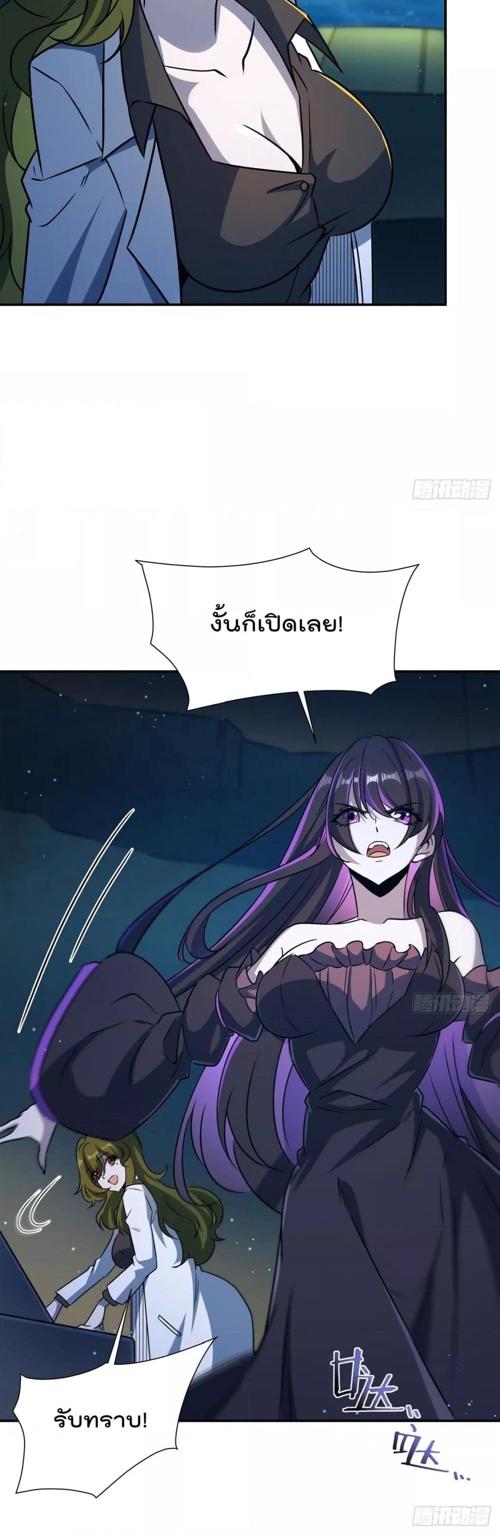 The Strongest Knight Become To Lolicon Vampire 313 06