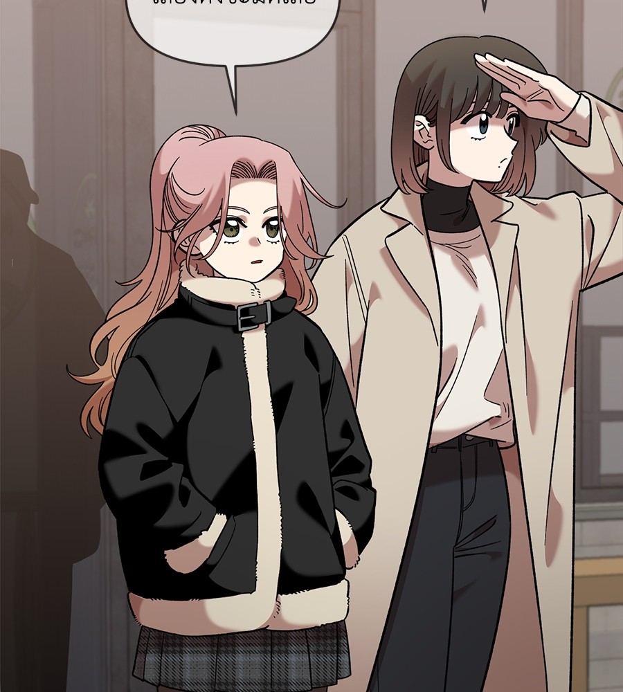 Childhood Friend Complex 38 (118)