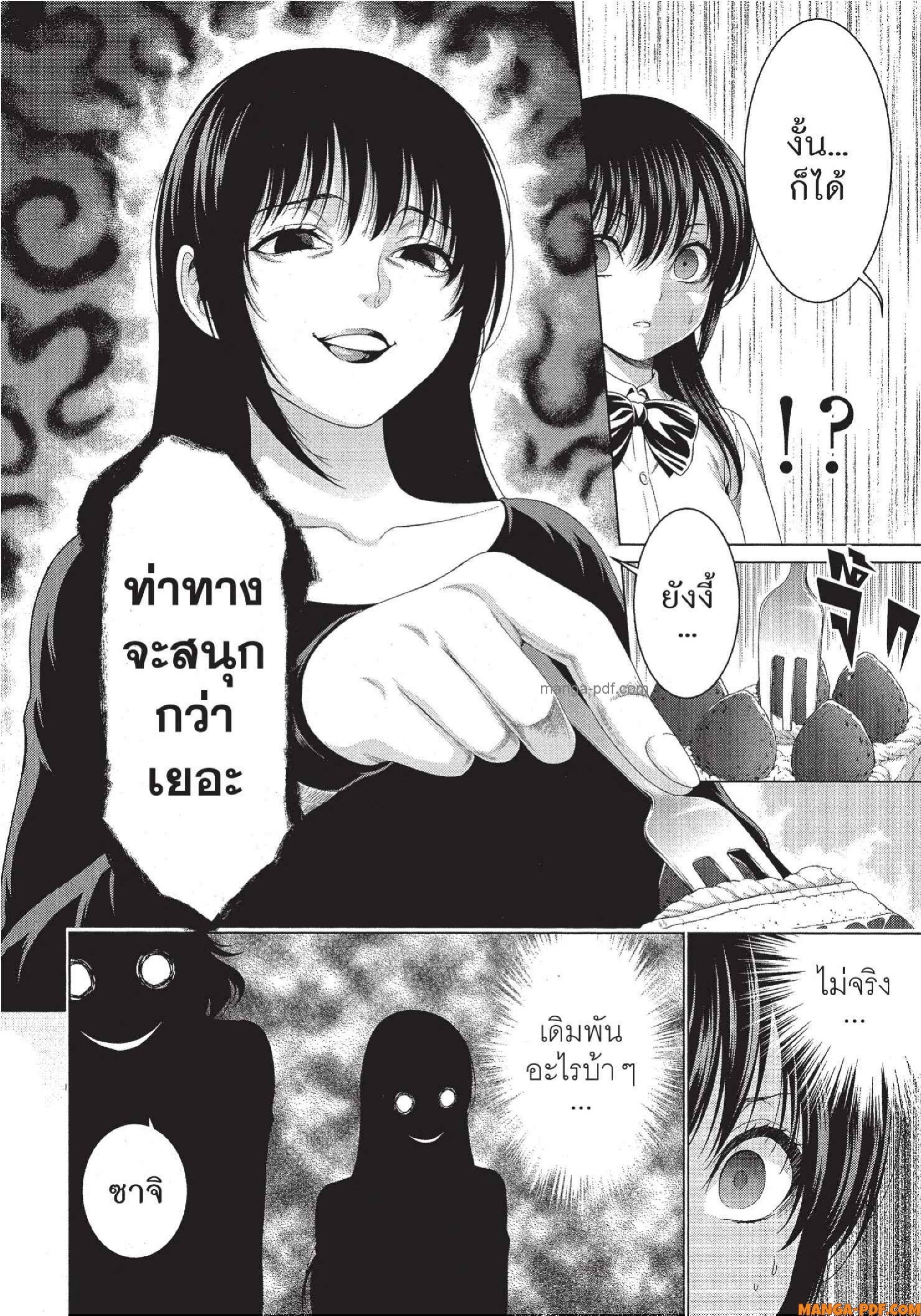 Man Ken 35 (18)