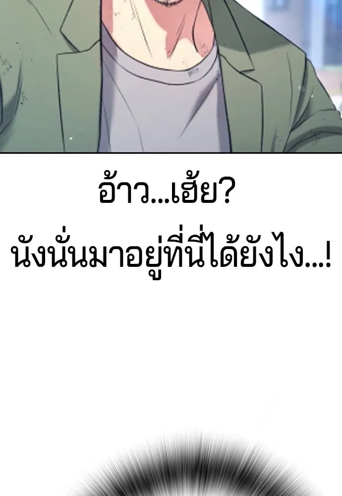 Gu Sera 12 127