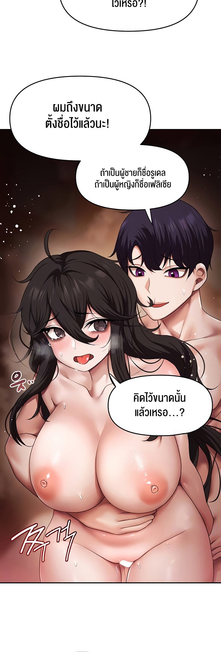 อ่านโดจิน เรื่อง For Sale Fallen Lady, Never Used 16 07