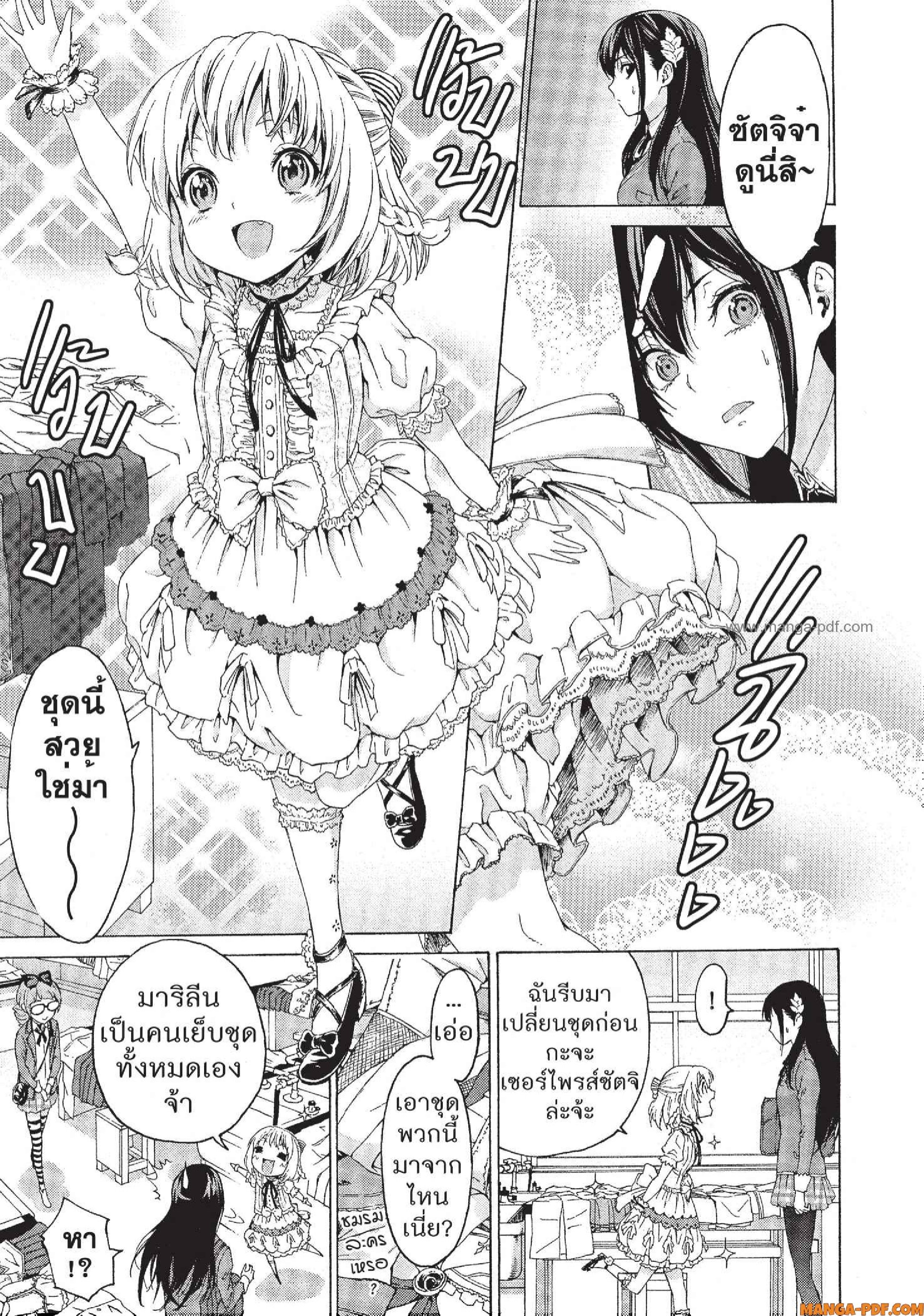 Man Ken 04 (11)