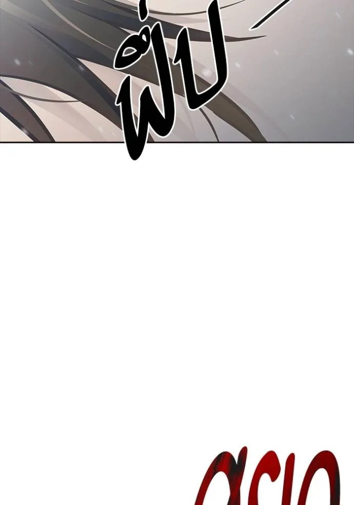 Tower of God 636 376