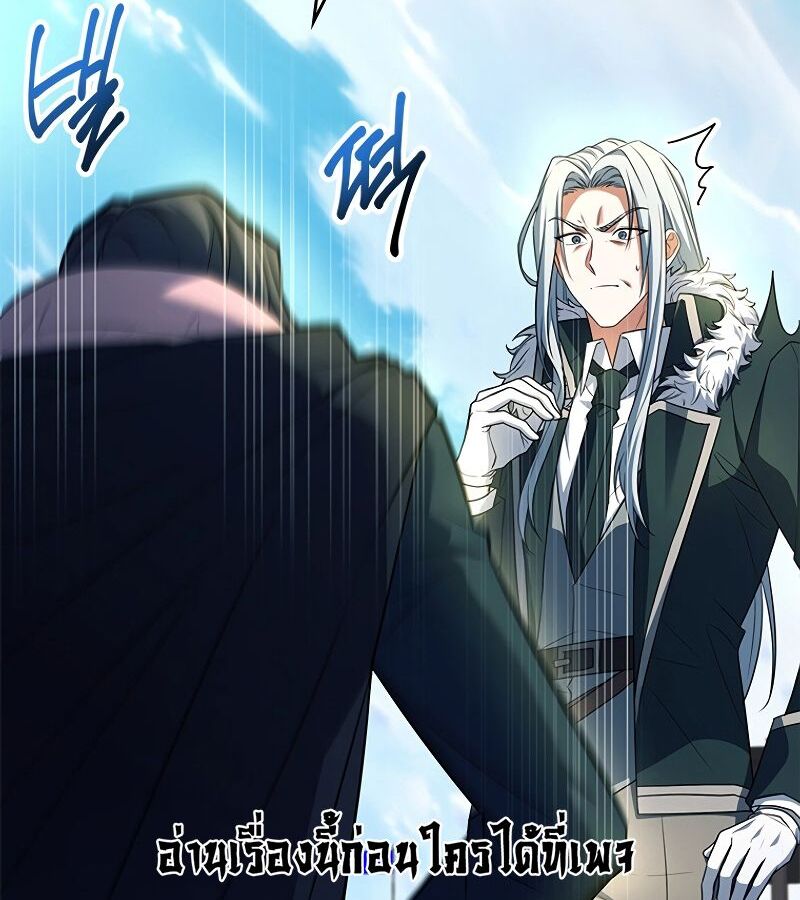 The Legendary Hero 17 159