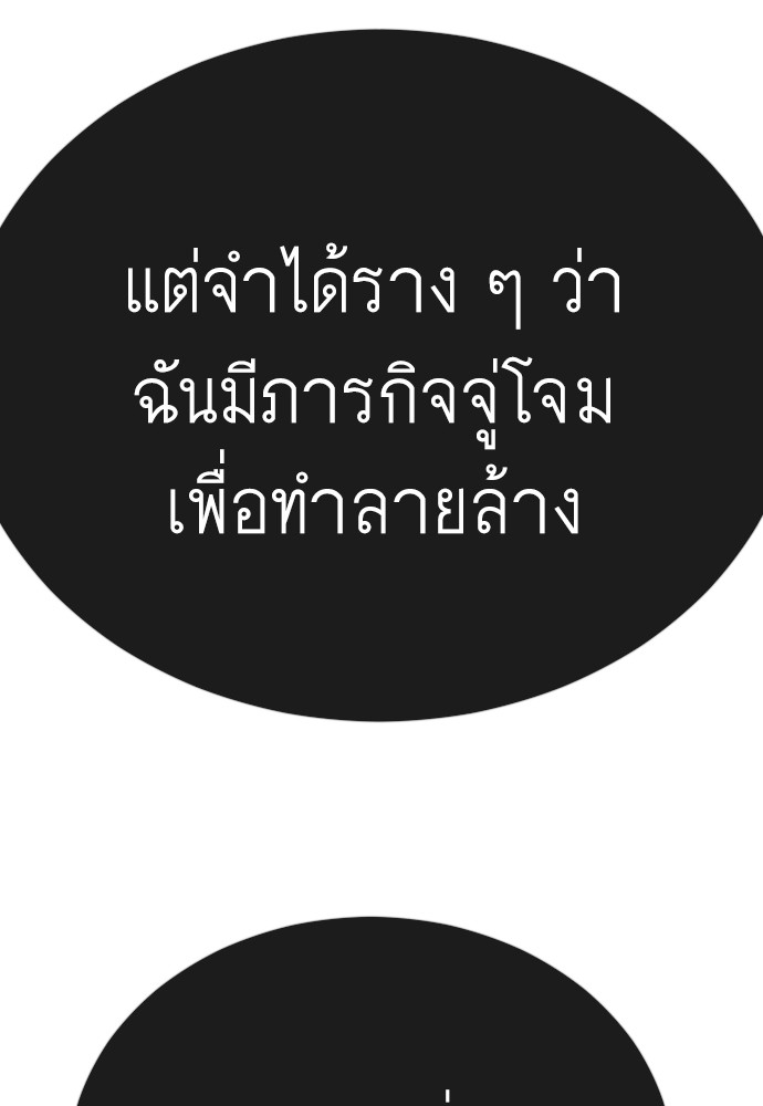 181 (87)