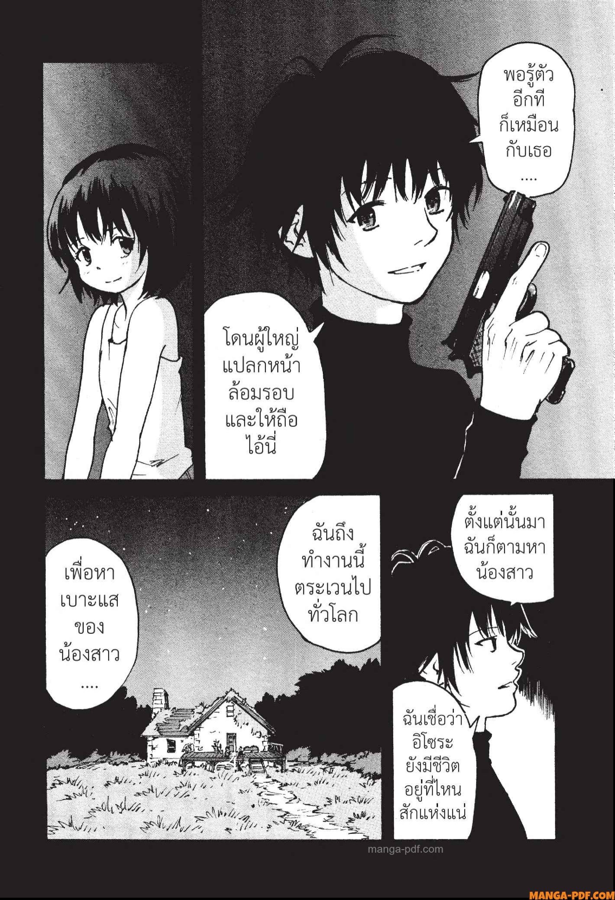 Candy 16 (28)
