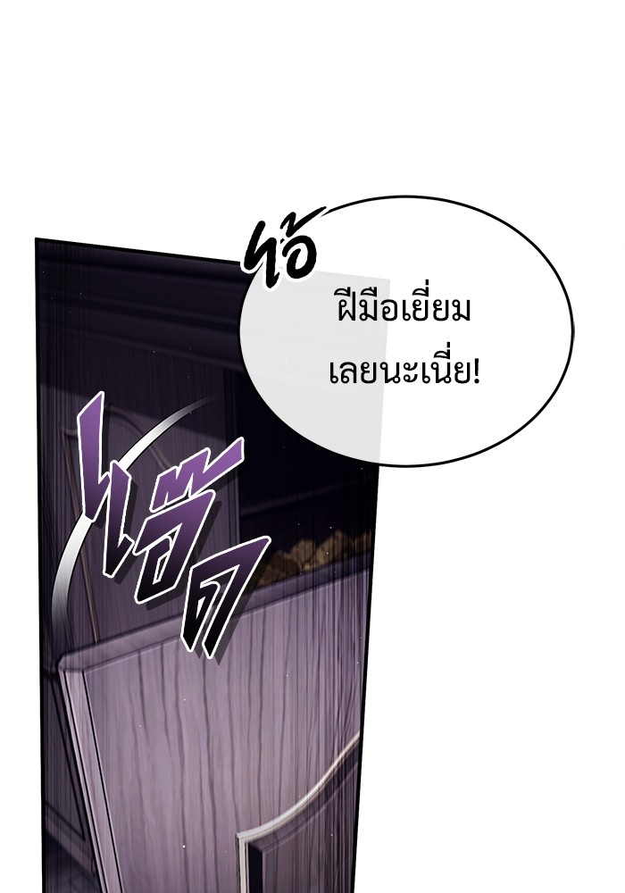 38 (88)