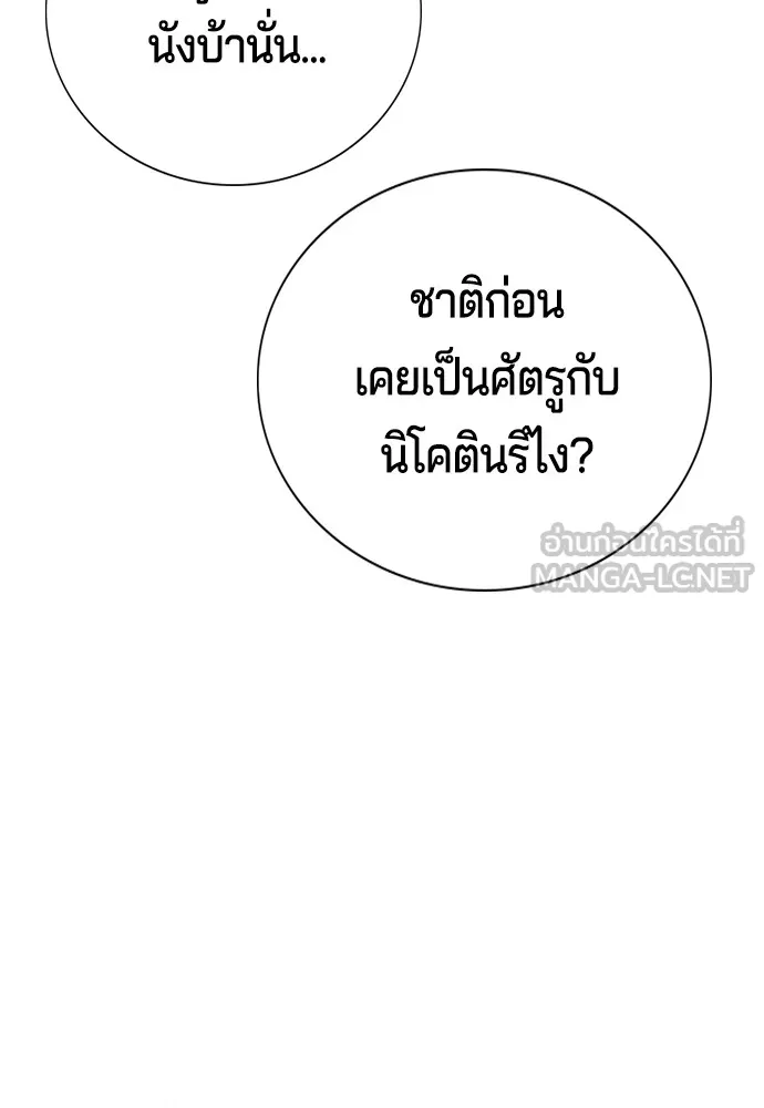 Gu Sera 3 096