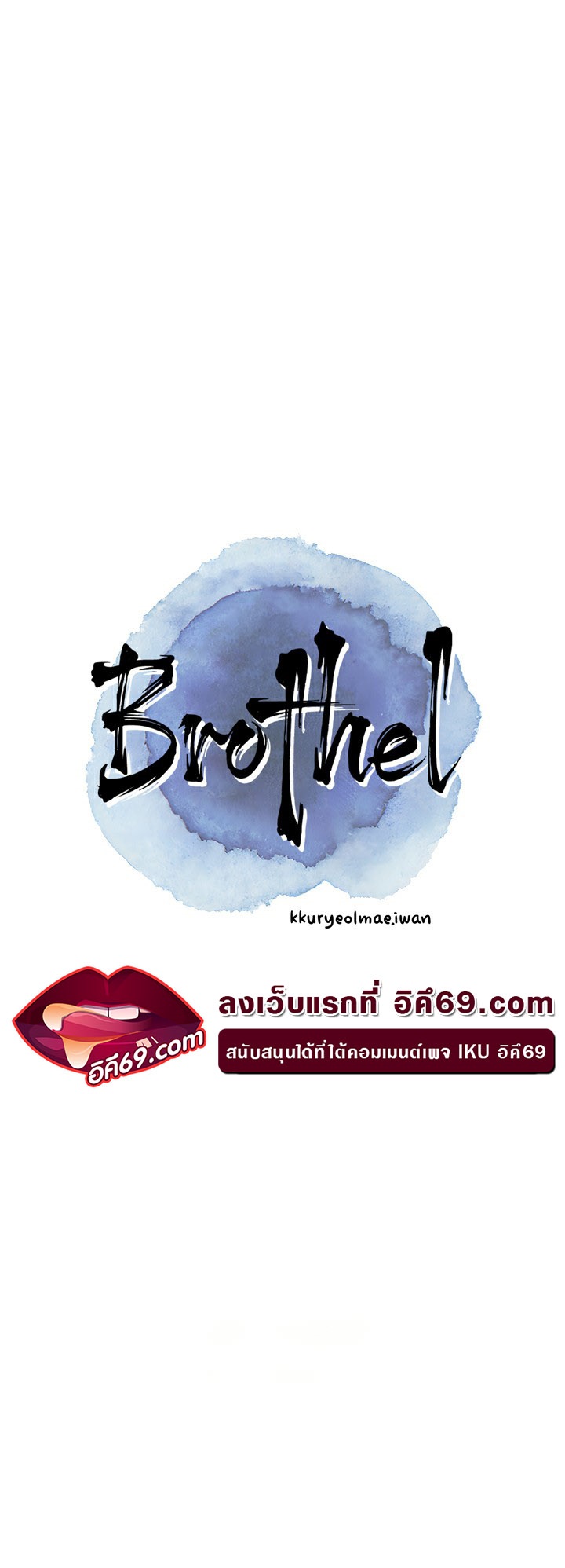 อ่านโดจิน เรื่อง Brothel 22 08