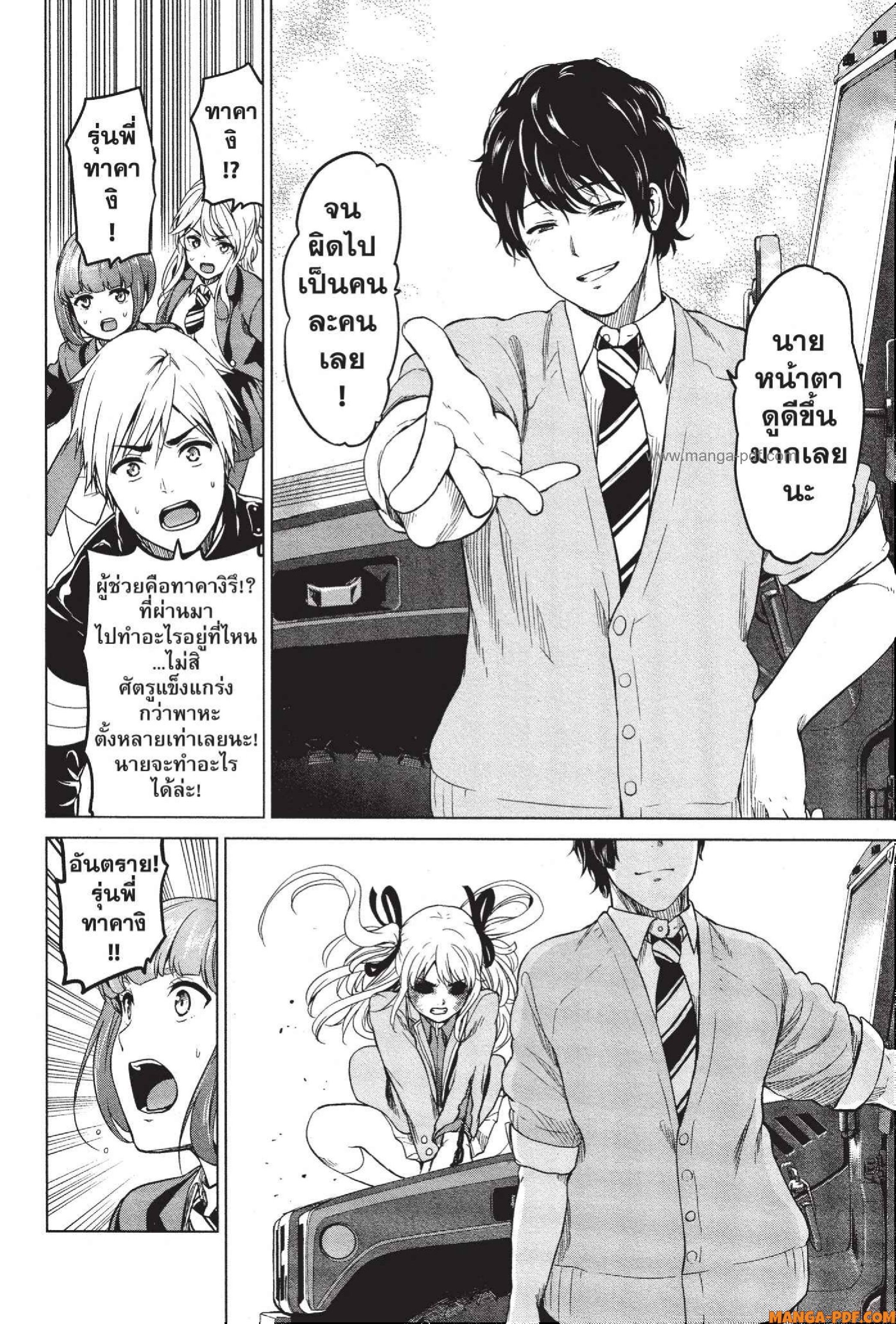 INFECTION 37 (14)