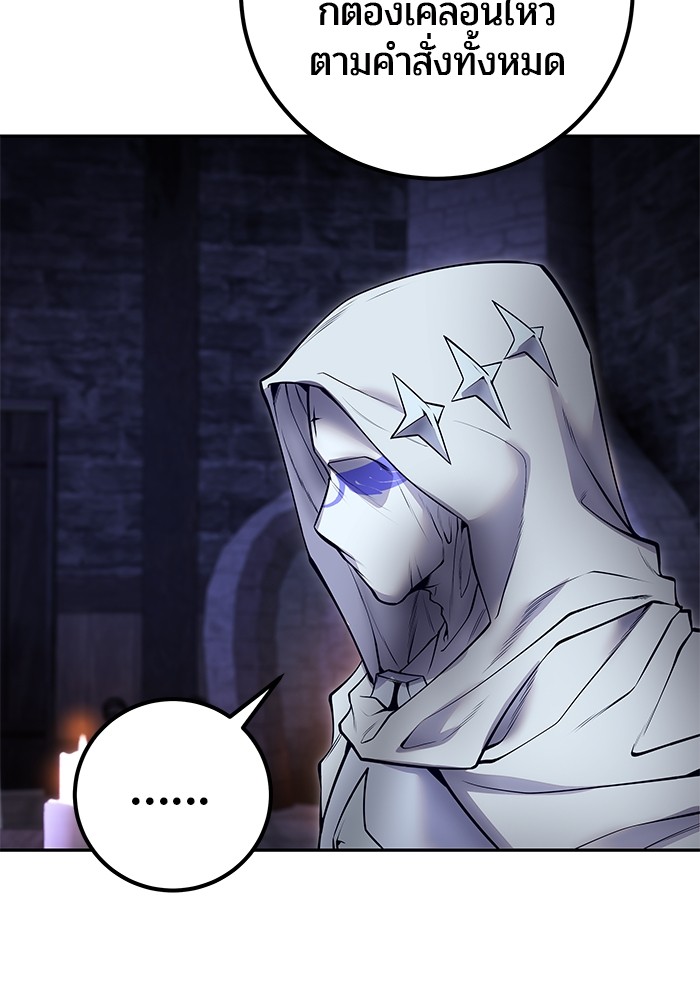 Secretly More Powerful than the Hero 51 (44)