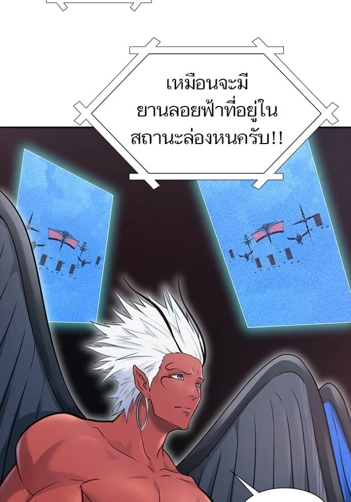 Tower of God 652 014