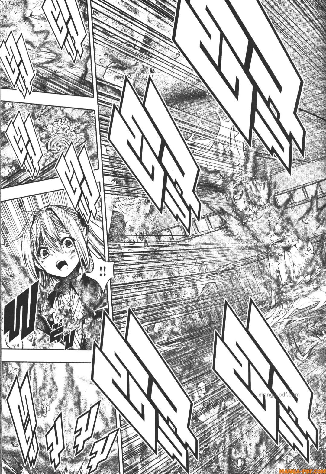 Battle in 5 Seconds After Meeting 88 (9)