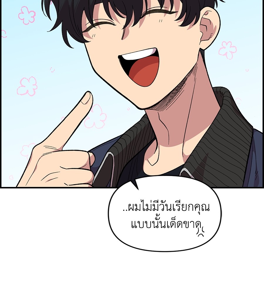 Childhood Friend Complex 21 (9)