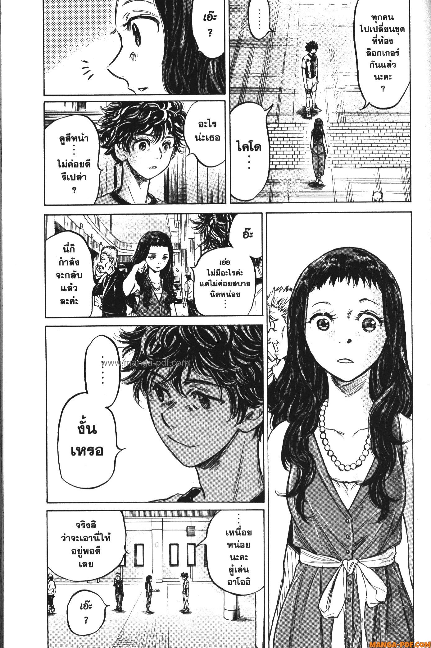 Ao Ashi แข้งเด็กหัวใจนักสู้ 138 (7)