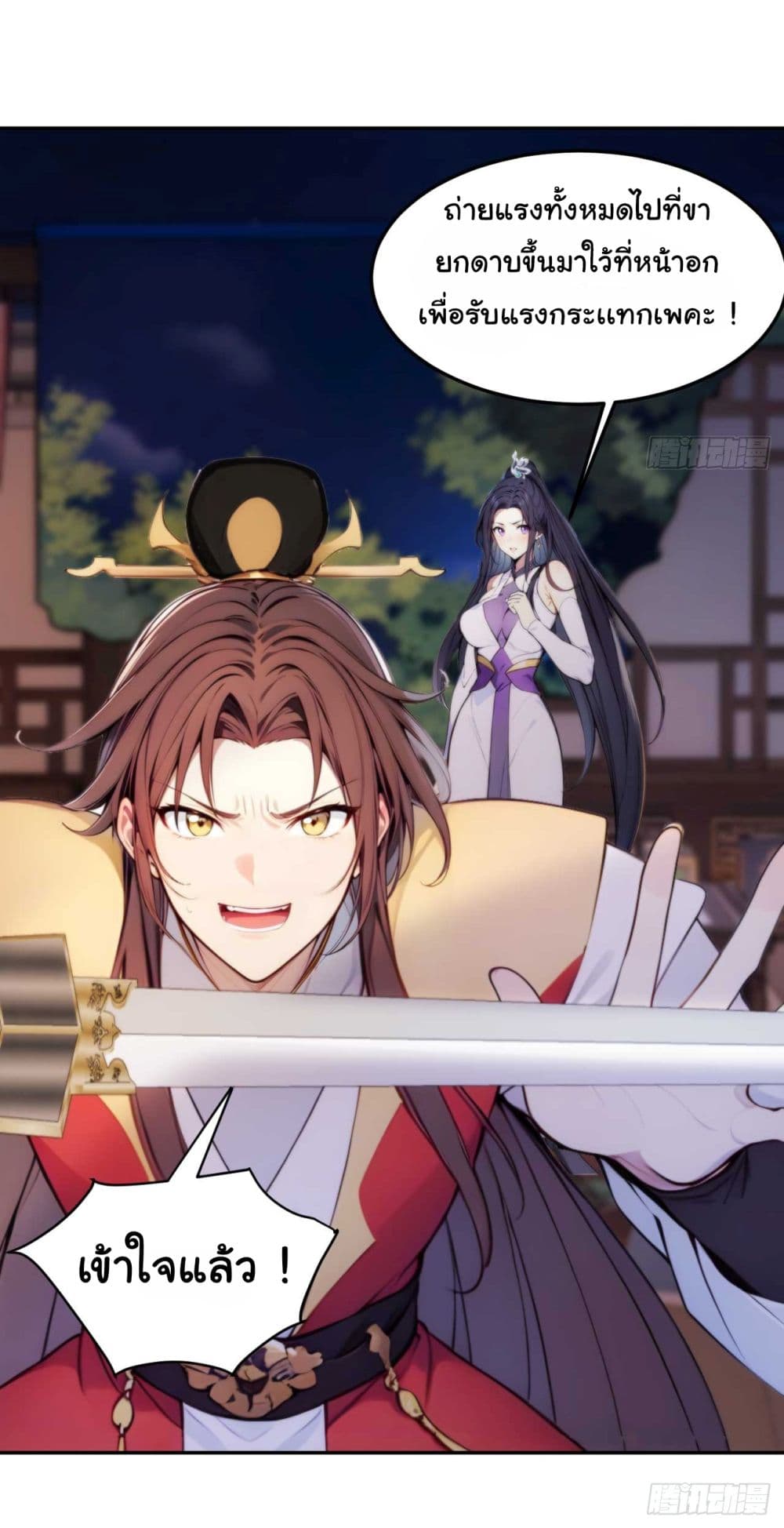 Return to the Ancient Times as an Emperor 6 08