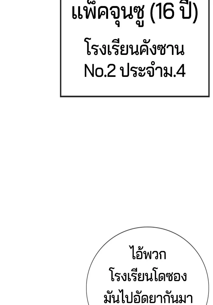 Gu Sera 1 029